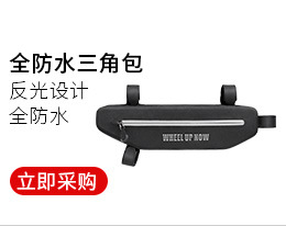 Wheelup Bicycle Bag Skateboard Bicycle Bags Folding Handlebar Bag Balance Car Front Bag Cycling Bag Cross-Border