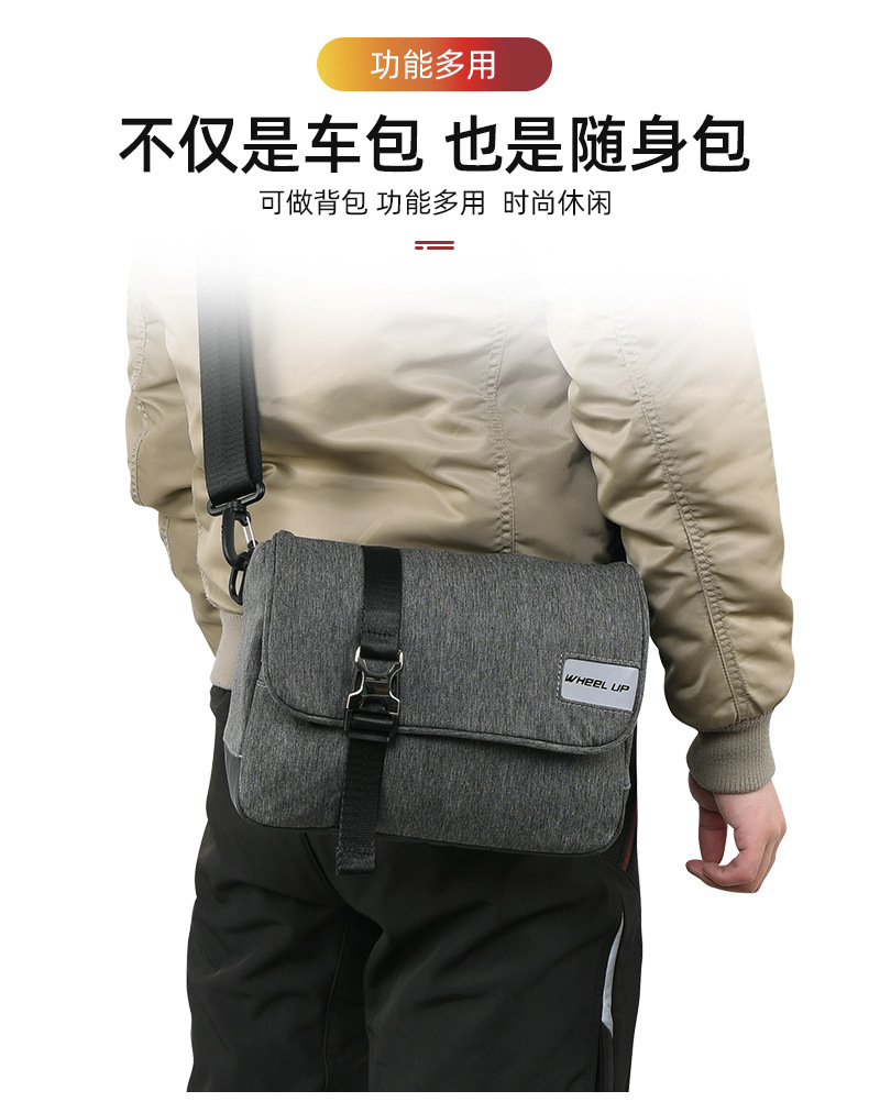 Wheelup Bicycle Bag Skateboard Bicycle Bags Folding Handlebar Bag Balance Car Front Bag Cycling Bag Cross-Border