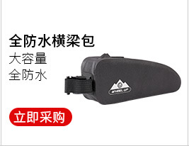 Wheelup Bicycle Bag Skateboard Bicycle Bags Folding Handlebar Bag Balance Car Front Bag Cycling Bag Cross-Border
