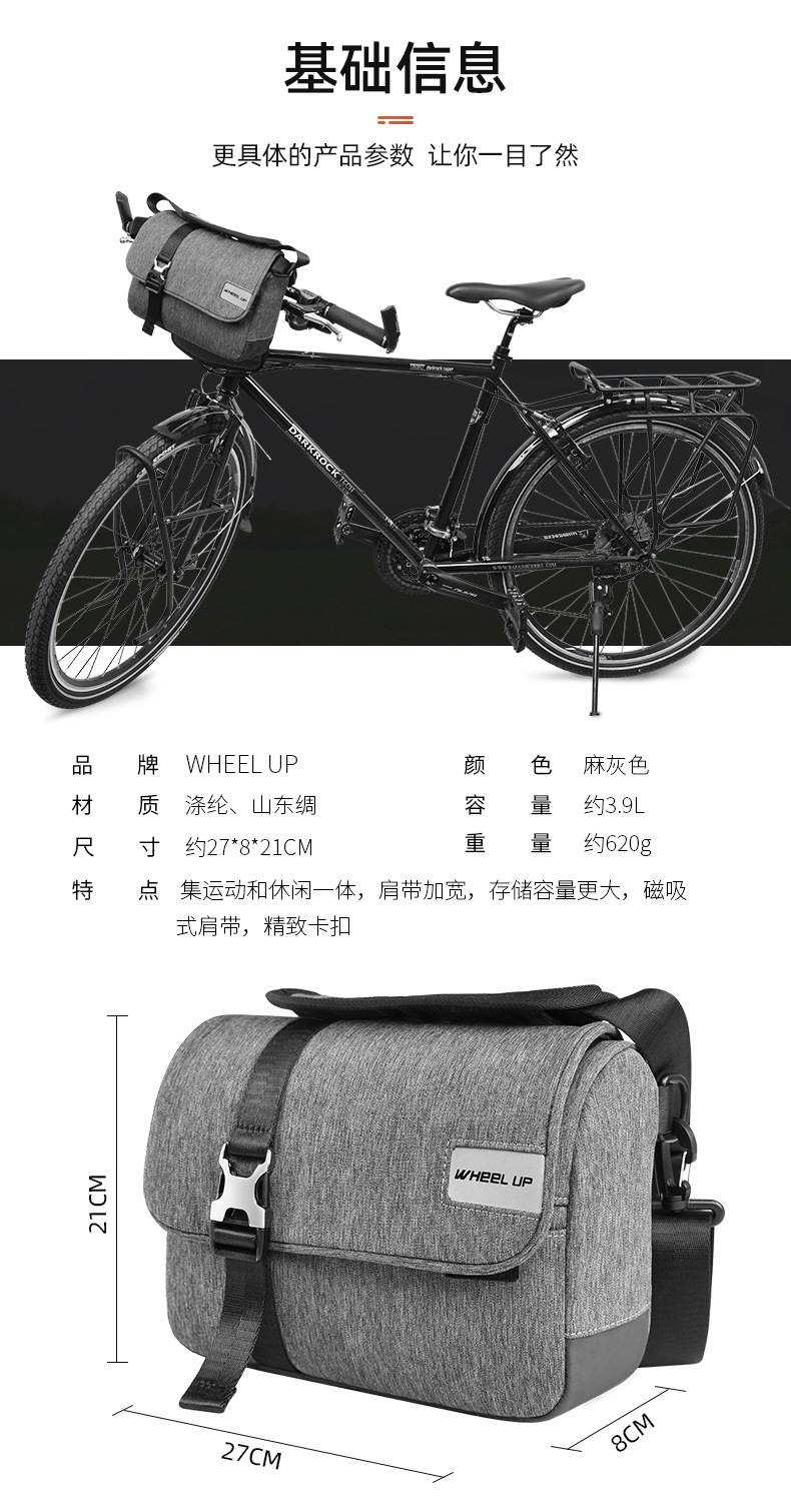 Wheelup Bicycle Bag Skateboard Bicycle Bags Folding Handlebar Bag Balance Car Front Bag Cycling Bag Cross-Border