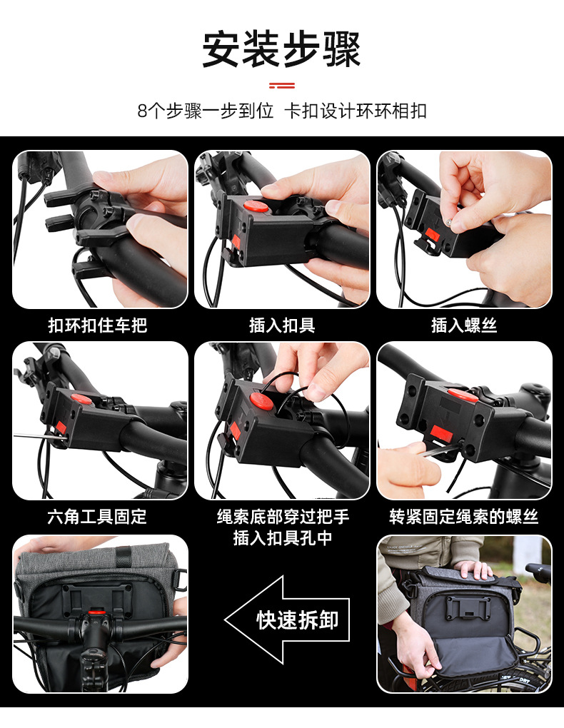 Wheelup Bicycle Bag Skateboard Bicycle Bags Folding Handlebar Bag Balance Car Front Bag Cycling Bag Cross-Border