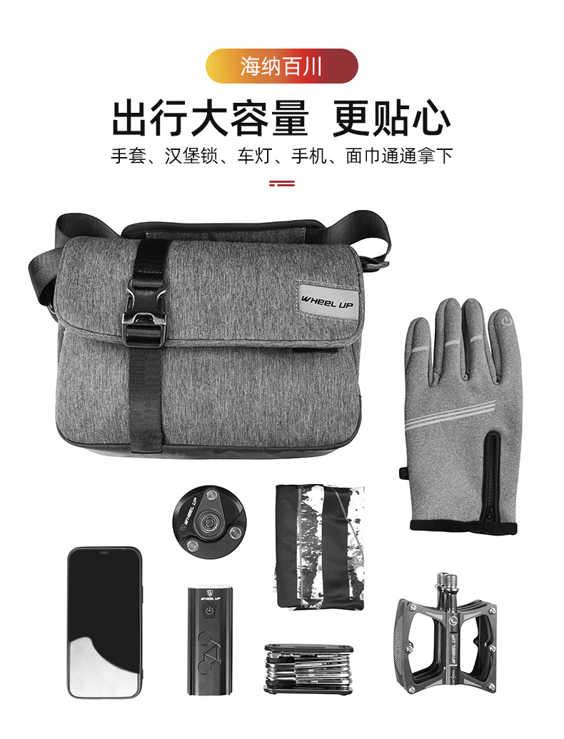 Wheelup Bicycle Bag Skateboard Bicycle Bags Folding Handlebar Bag Balance Car Front Bag Cycling Bag Cross-Border