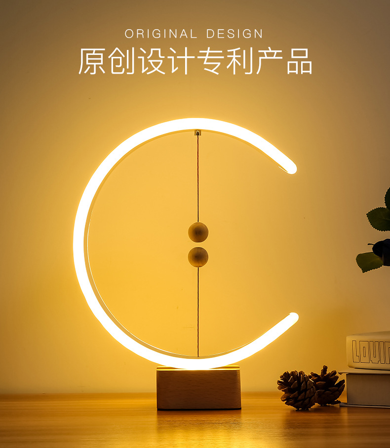 Magnetic Suspension Balance Lamp Magnetic Creative Trending Gift Table Lamp Bedroom Bedside Atmosphere Decorative Atmosphere Nordic Style