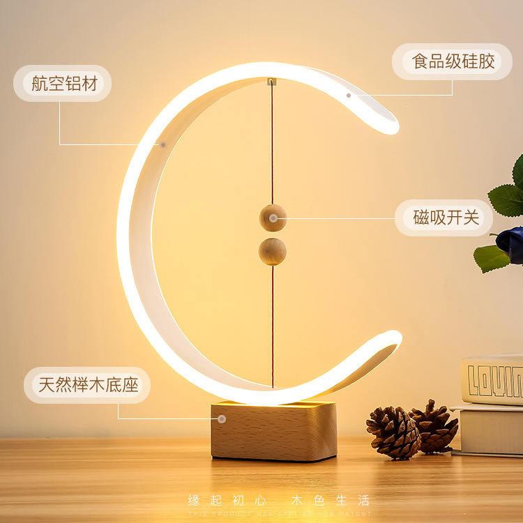 Magnetic Suspension Balance Lamp Magnetic Creative Trending Gift Table Lamp Bedroom Bedside Atmosphere Decorative Atmosphere Nordic Style