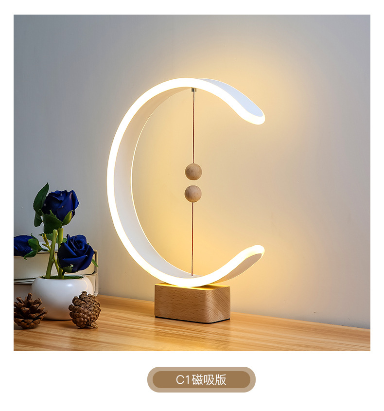 Magnetic Suspension Balance Lamp Magnetic Creative Trending Gift Table Lamp Bedroom Bedside Atmosphere Decorative Atmosphere Nordic Style