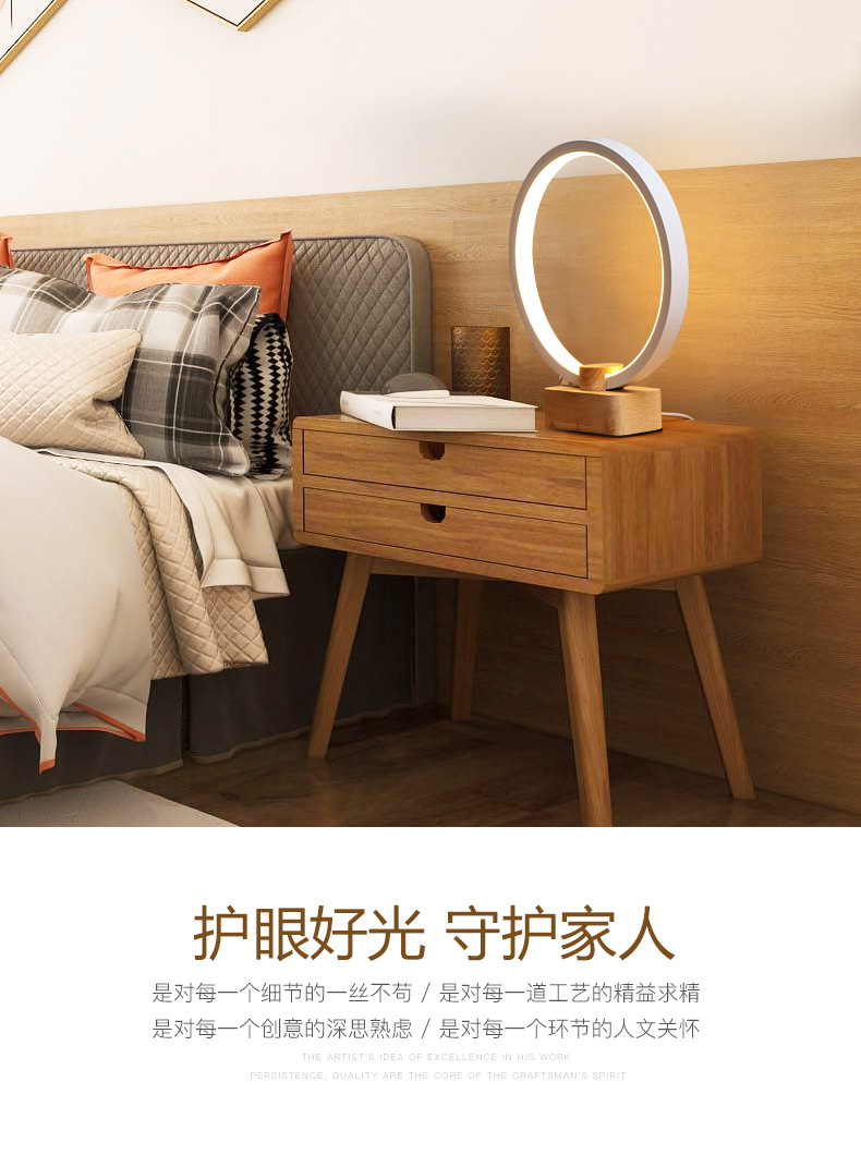 Magnetic Suspension Balance Lamp Magnetic Creative Trending Gift Table Lamp Bedroom Bedside Atmosphere Decorative Atmosphere Nordic Style