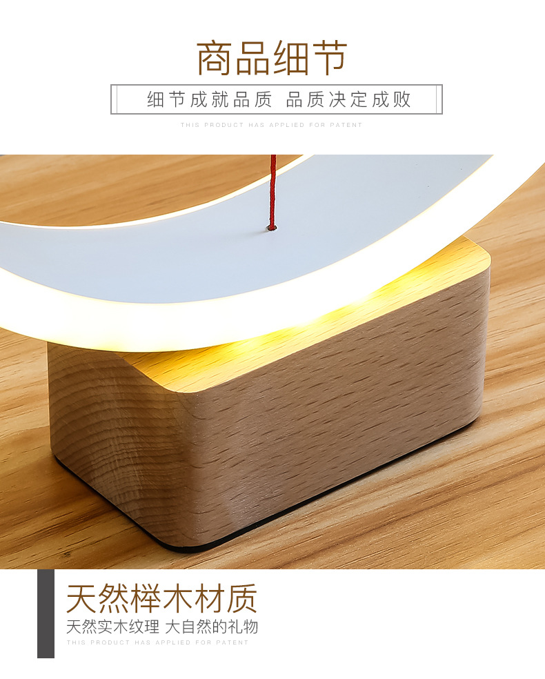 Magnetic Suspension Balance Lamp Magnetic Creative Trending Gift Table Lamp Bedroom Bedside Atmosphere Decorative Atmosphere Nordic Style