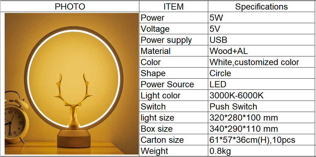 Magnetic Suspension Balance Lamp Magnetic Creative Trending Gift Table Lamp Bedroom Bedside Atmosphere Decorative Atmosphere Nordic Style