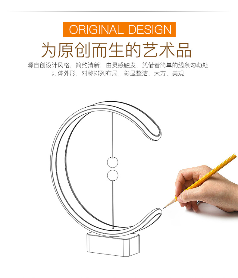Magnetic Suspension Balance Lamp Magnetic Creative Trending Gift Table Lamp Bedroom Bedside Atmosphere Decorative Atmosphere Nordic Style