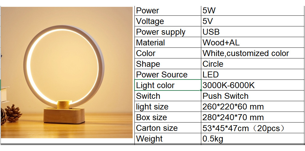 Magnetic Suspension Balance Lamp Magnetic Creative Trending Gift Table Lamp Bedroom Bedside Atmosphere Decorative Atmosphere Nordic Style