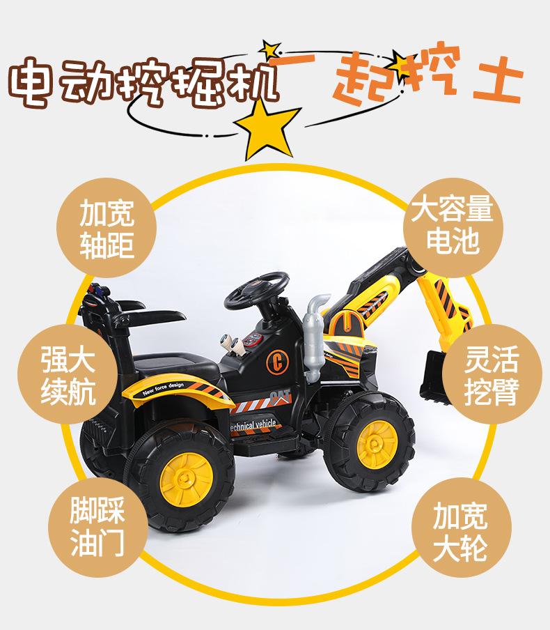 Stall Supply Four-Wheel Drive All-Electric Children's Toy Car Four-Wheel Outdoor Balance Excavator Toy Car Charging Stall Supply Four-Wheel Drive All-Electric Children's Toy Car Four-Wheel Outdoor Balance Excavator Toy Car Charging
