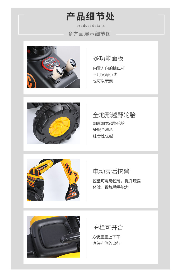 Stall Supply Four-Wheel Drive All-Electric Children's Toy Car Four-Wheel Outdoor Balance Excavator Toy Car Charging Stall Supply Four-Wheel Drive All-Electric Children's Toy Car Four-Wheel Outdoor Balance Excavator Toy Car Charging