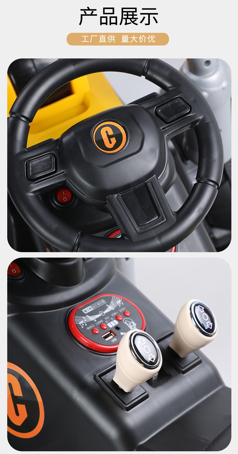 Stall Supply Four-Wheel Drive All-Electric Children's Toy Car Four-Wheel Outdoor Balance Excavator Toy Car Charging Stall Supply Four-Wheel Drive All-Electric Children's Toy Car Four-Wheel Outdoor Balance Excavator Toy Car Charging