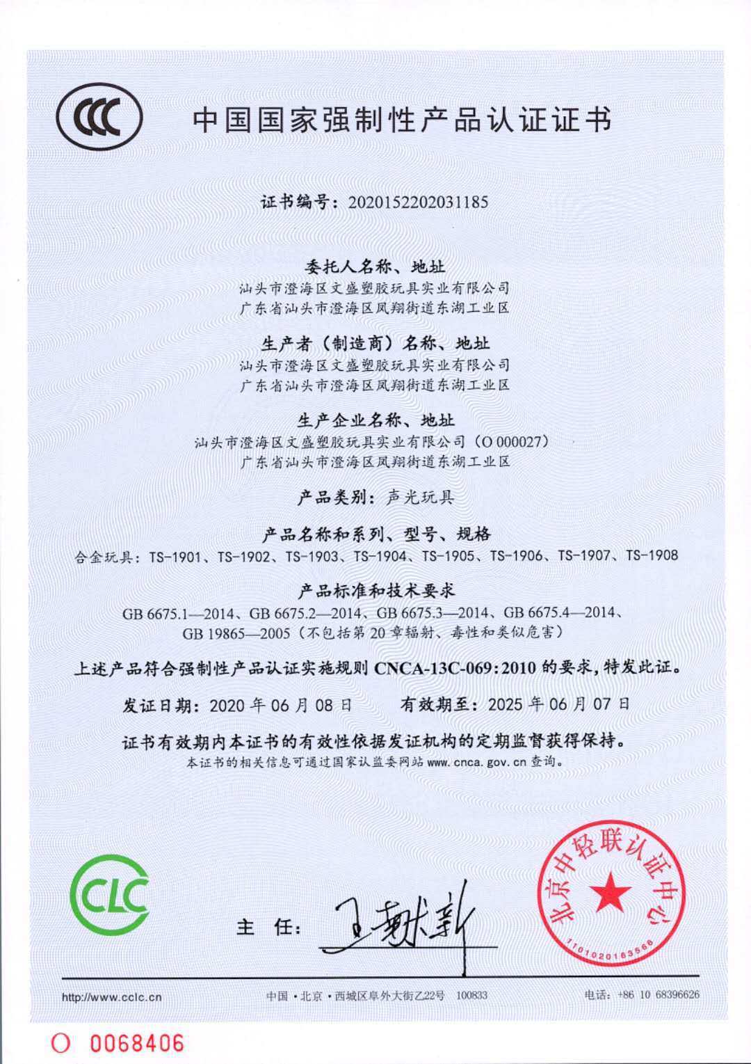 Stall Supply Four-Wheel Drive All-Electric Children's Toy Car Four-Wheel Outdoor Balance Excavator Toy Car Charging Stall Supply Four-Wheel Drive All-Electric Children's Toy Car Four-Wheel Outdoor Balance Excavator Toy Car Charging