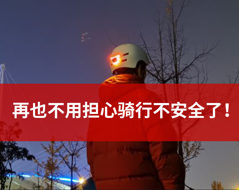 Lighting Warning with Lights Integrated Helmet Bicycle Balance Car ElectrombileScooter Cycling Outdoor Helmet Lighting Warning with Lights Integrated Helmet Bicycle Balance Car ElectrombileScooter Cycling Outdoor Helmet