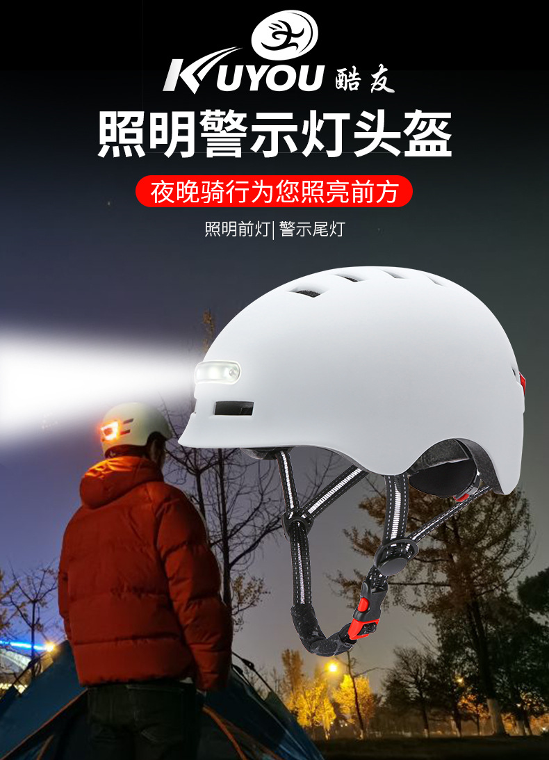 Lighting Warning with Lights Integrated Helmet Bicycle Balance Car ElectrombileScooter Cycling Outdoor Helmet Lighting Warning with Lights Integrated Helmet Bicycle Balance Car ElectrombileScooter Cycling Outdoor Helmet