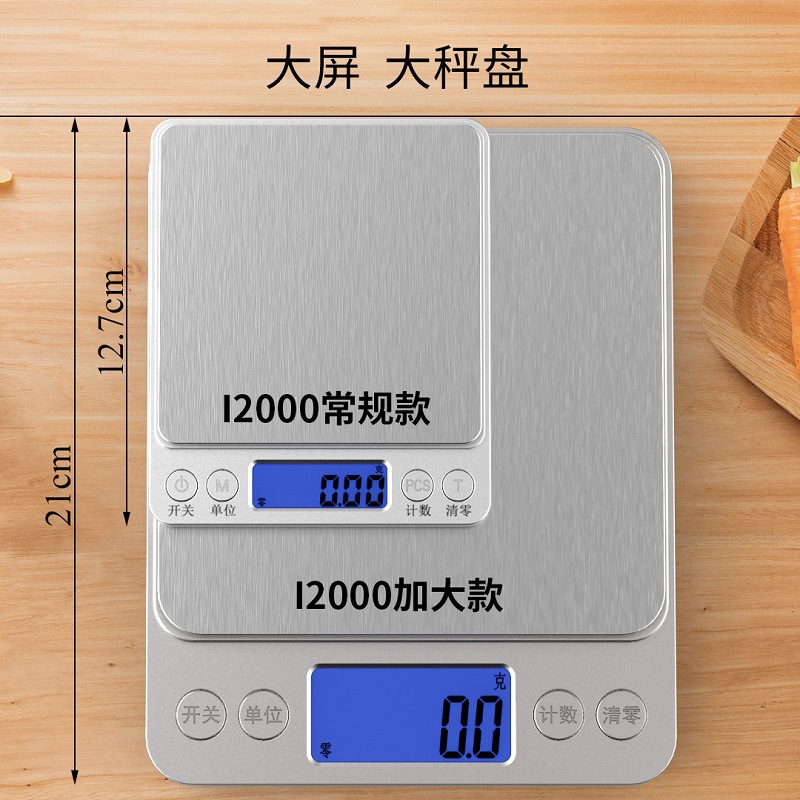 Mini Electronic Scales Home Electronic Scales Baking Food Balance Jewelry Scale Medicinal Materials Electronic Scale
