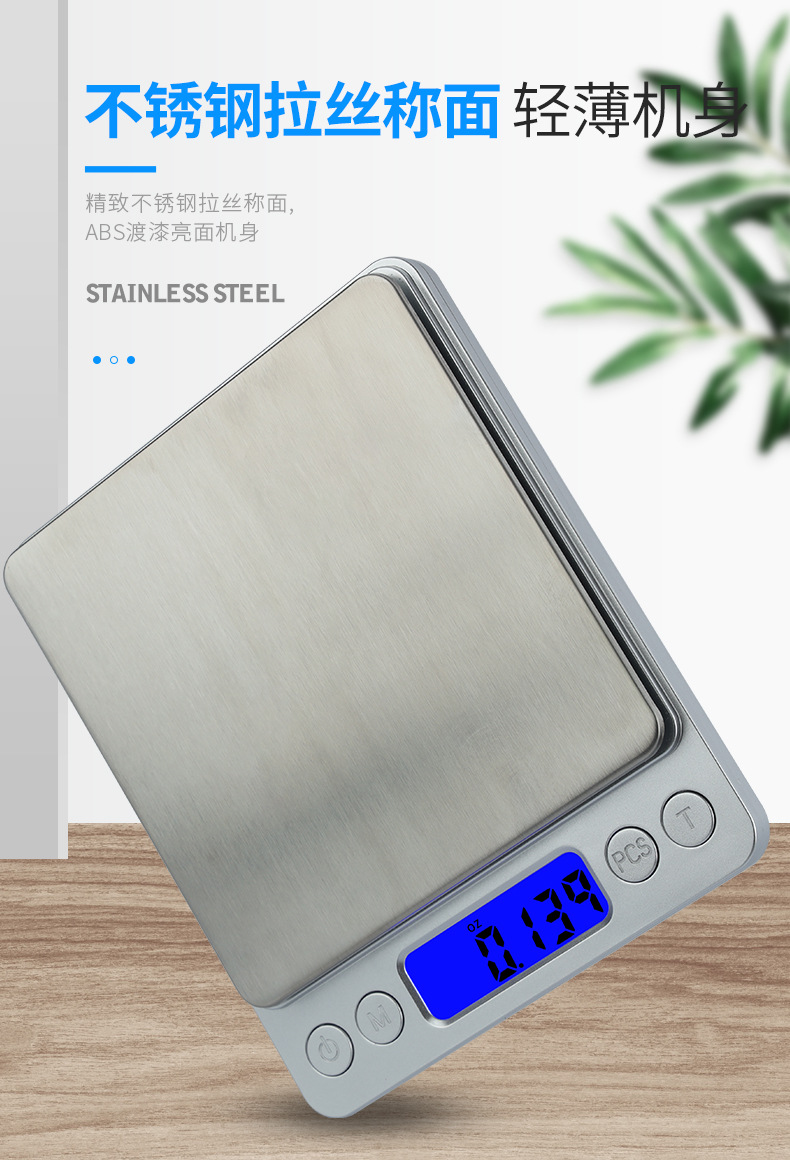 Mini Electronic Scales Home Electronic Scales Baking Food Balance Jewelry Scale Medicinal Materials Electronic Scale