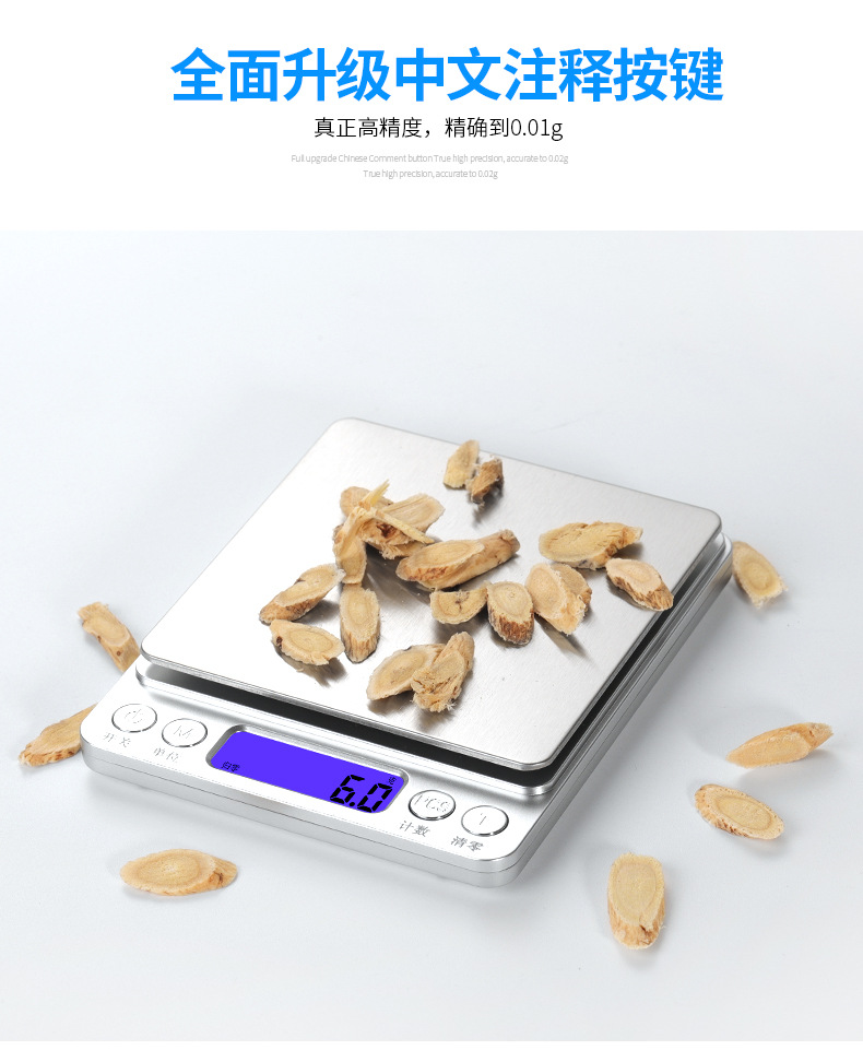 Mini Electronic Scales Home Electronic Scales Baking Food Balance Jewelry Scale Medicinal Materials Electronic Scale