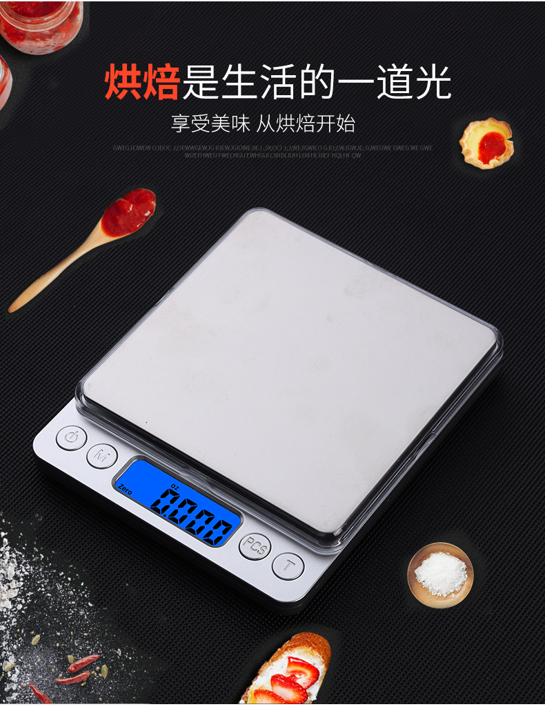 Mini Electronic Scales Home Electronic Scales Baking Food Balance Jewelry Scale Medicinal Materials Electronic Scale