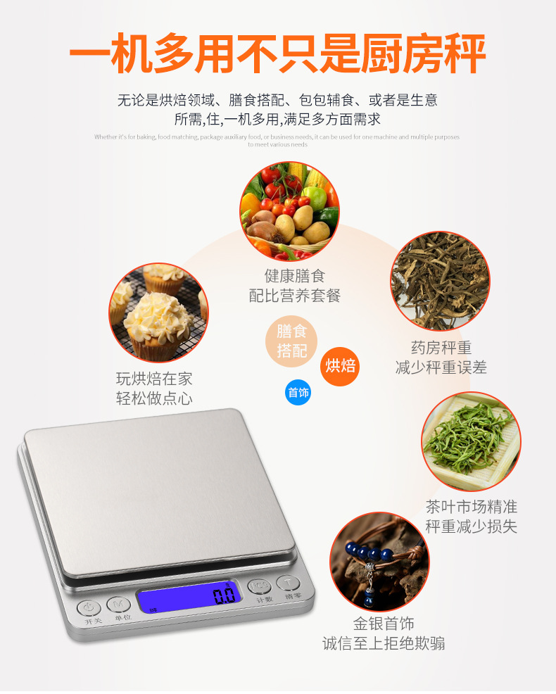 Mini Electronic Scales Home Electronic Scales Baking Food Balance Jewelry Scale Medicinal Materials Electronic Scale
