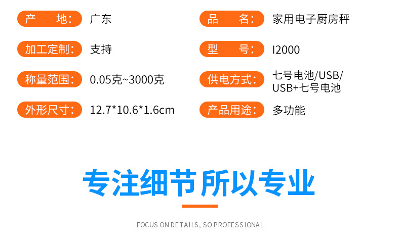Mini Electronic Scales Home Electronic Scales Baking Food Balance Jewelry Scale Medicinal Materials Electronic Scale