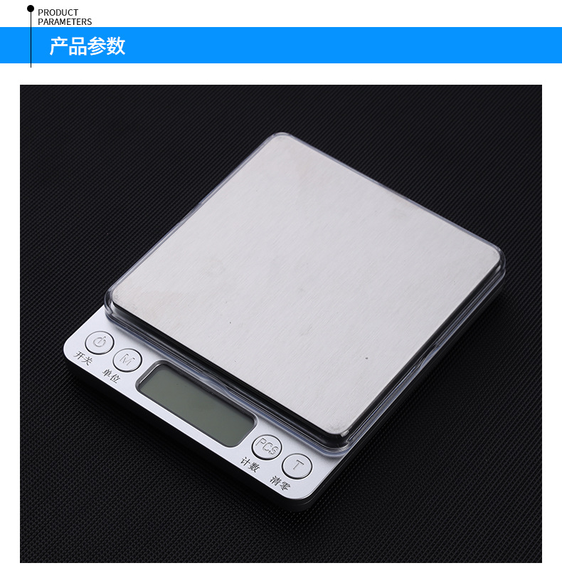 Mini Electronic Scales Home Electronic Scales Baking Food Balance Jewelry Scale Medicinal Materials Electronic Scale