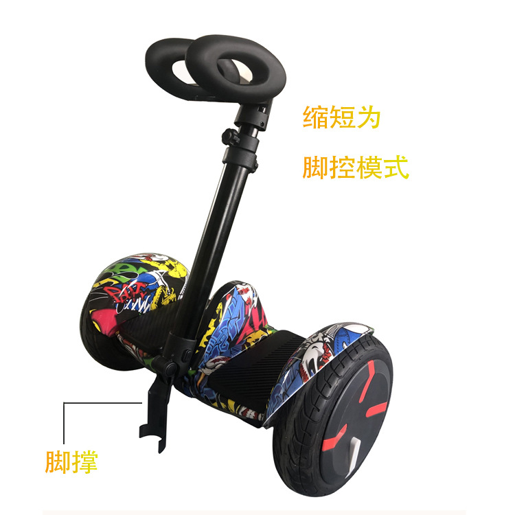 Rod Butterfly Rod Balance Car Accessories ThreeSection Telescopic Reinforced Manual Control Rod with Foot Brace TwoinOne