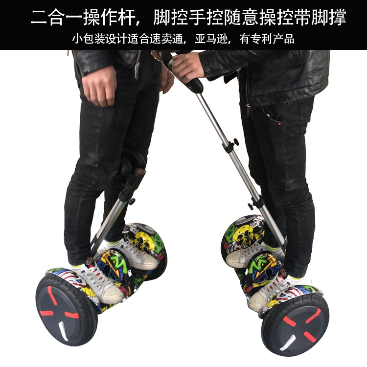 Rod Butterfly Rod Balance Car Accessories ThreeSection Telescopic Reinforced Manual Control Rod with Foot Brace TwoinOne