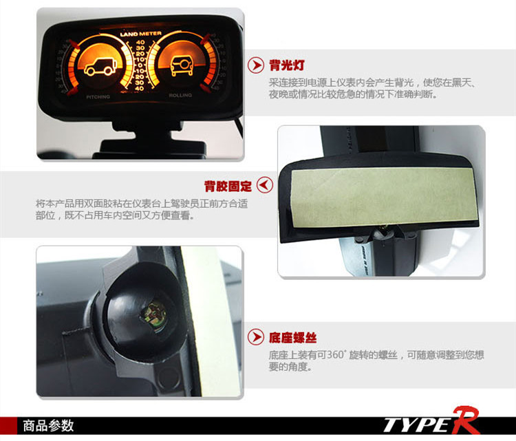 Black Adjustable Transfer Lamp Balance Meter Car off-Road Balancer Car Grade Meter TR-313 Black Adjustable Transfer Lamp Balance Meter Car off-Road Balancer Car Grade Meter TR-313