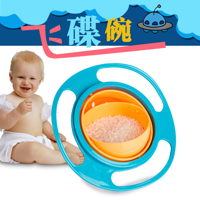 360 degree rotating balance Bowl top Bowl FLYING saucer Bowl baby Bowl