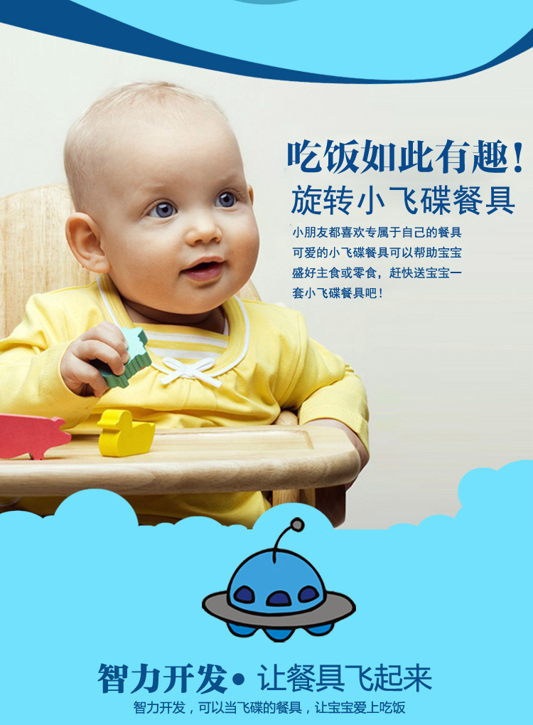 360 degree rotating balance Bowl top Bowl FLYING saucer Bowl baby Bowl