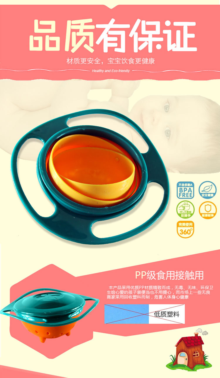 360 degree rotating balance Bowl top Bowl FLYING saucer Bowl baby Bowl