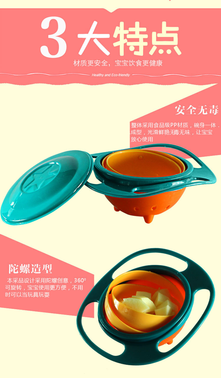 360 degree rotating balance Bowl top Bowl FLYING saucer Bowl baby Bowl