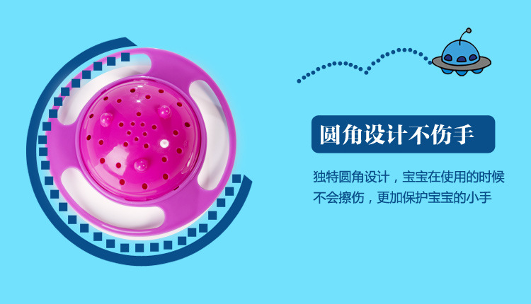 360 degree rotating balance Bowl top Bowl FLYING saucer Bowl baby Bowl