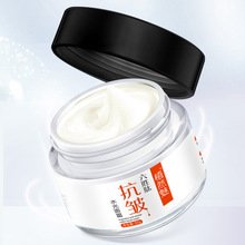 Zhi Ran Mei Facial Massage Cream Balance Acid and Alkali Beauty Cleansing Pore Purification Balance Massage Cream