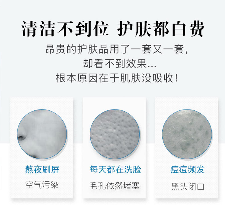 Zhi Ran Mei Facial Massage Cream Balance Acid and Alkali Beauty Cleansing Pore Purification Balance Massage Cream