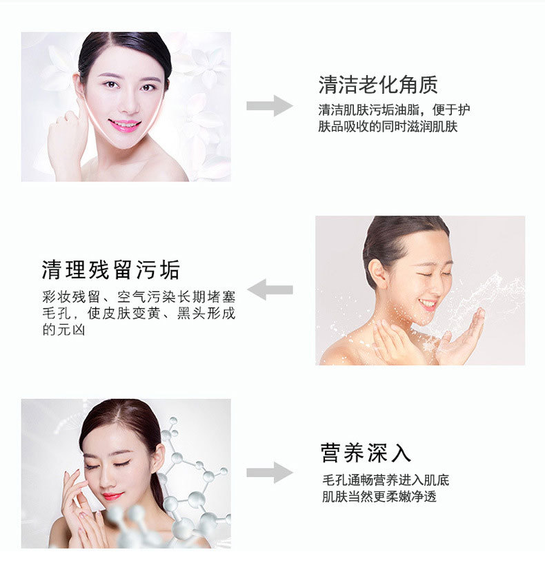 Zhi Ran Mei Facial Massage Cream Balance Acid and Alkali Beauty Cleansing Pore Purification Balance Massage Cream