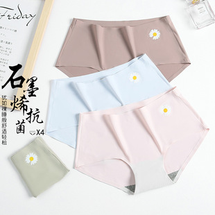 Ice Silk Underwear Women's Mid Waist Traceless Lace Cotton Crotch plus Size Sexy Breathable Ultra-Thin Young Lady Briefs