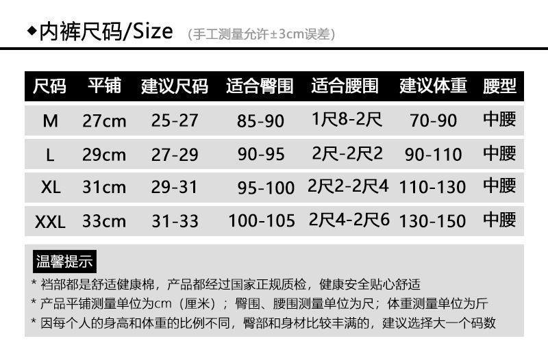 Ice Silk Underwear Women's Mid Waist Traceless Lace Cotton Crotch plus Size Sexy Breathable Ultra-Thin Young Lady Briefs