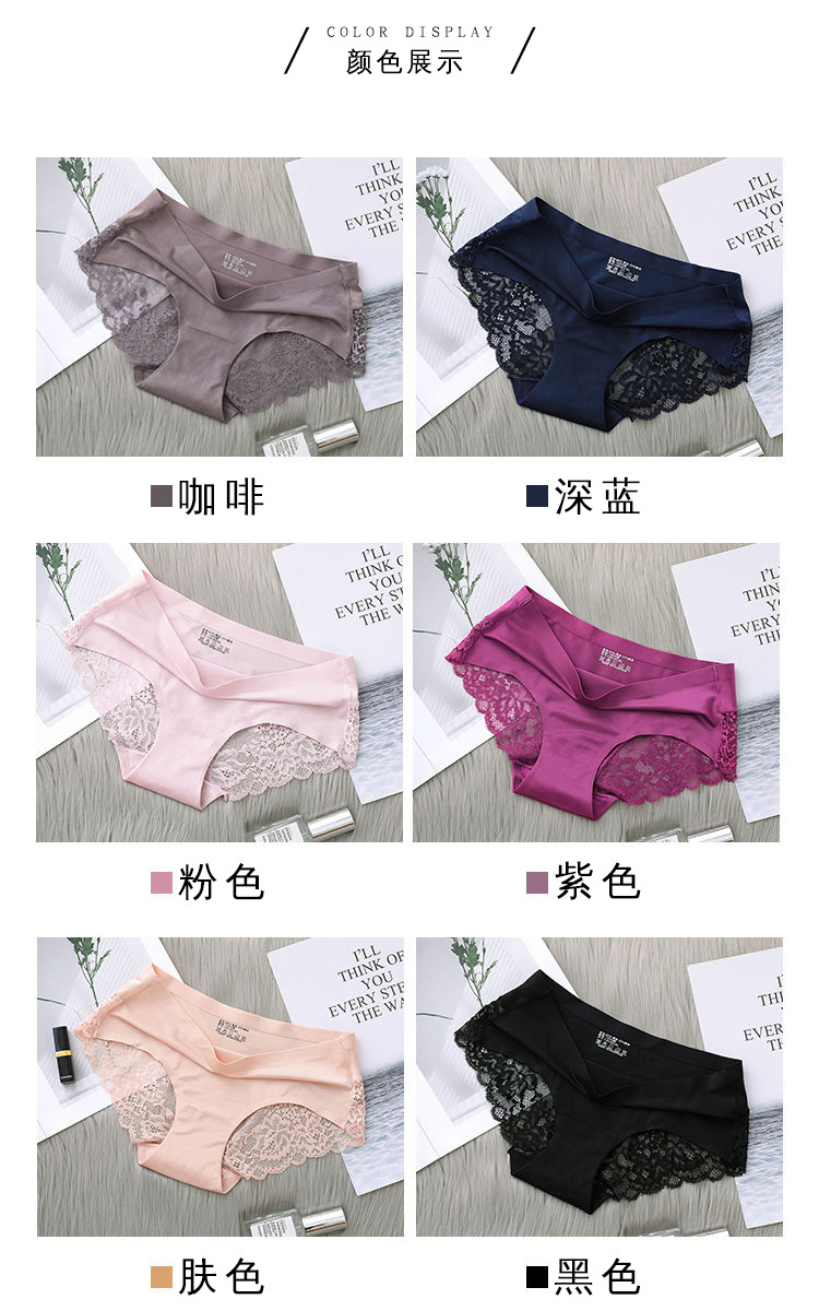 Ice Silk Underwear Women's Mid Waist Traceless Lace Cotton Crotch plus Size Sexy Breathable Ultra-Thin Young Lady Briefs