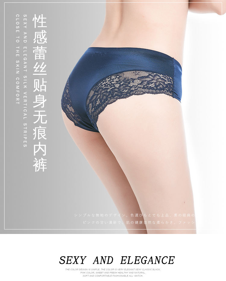 Ice Silk Underwear Women's Mid Waist Traceless Lace Cotton Crotch plus Size Sexy Breathable Ultra-Thin Young Lady Briefs