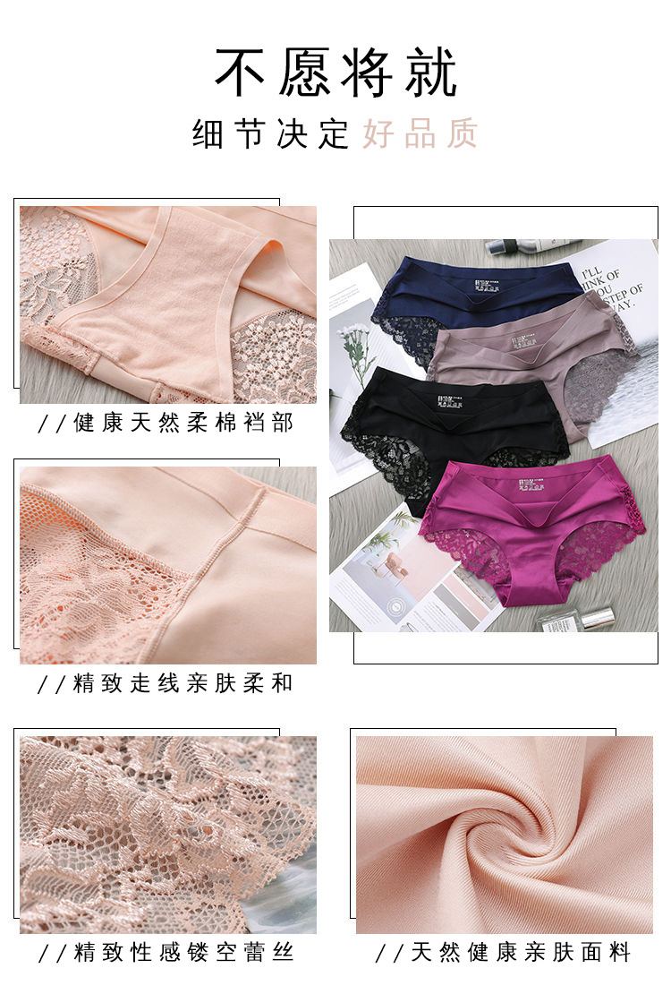 Ice Silk Underwear Women's Mid Waist Traceless Lace Cotton Crotch plus Size Sexy Breathable Ultra-Thin Young Lady Briefs