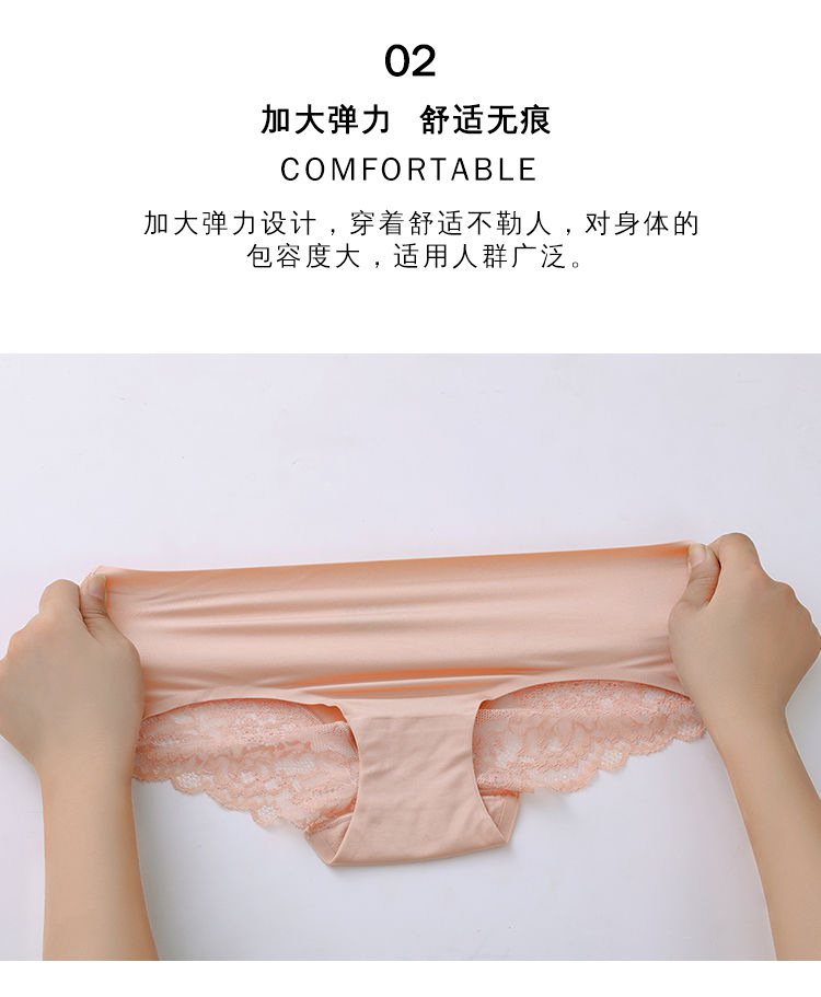 Ice Silk Underwear Women's Mid Waist Traceless Lace Cotton Crotch plus Size Sexy Breathable Ultra-Thin Young Lady Briefs
