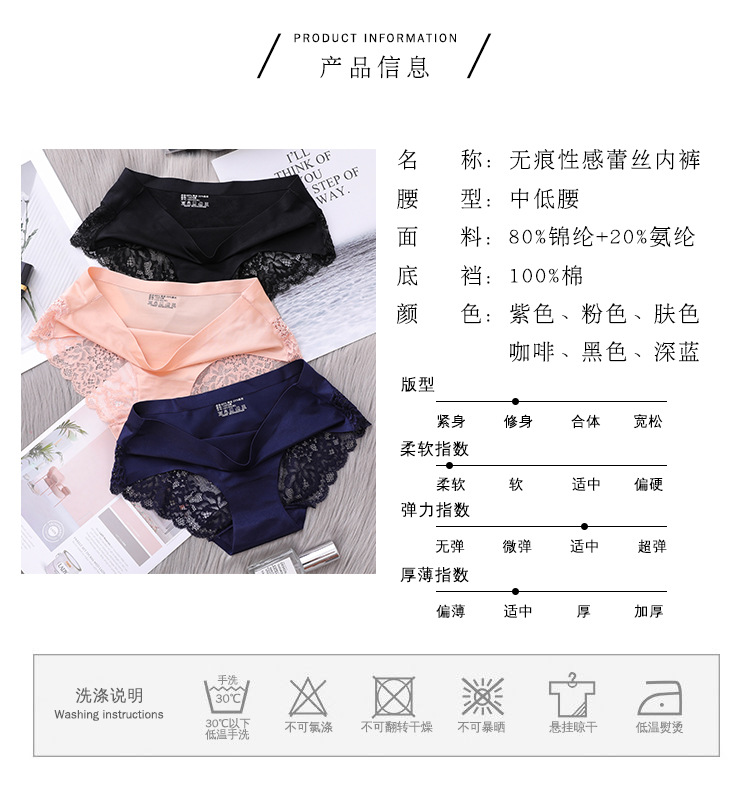 Ice Silk Underwear Women's Mid Waist Traceless Lace Cotton Crotch plus Size Sexy Breathable Ultra-Thin Young Lady Briefs