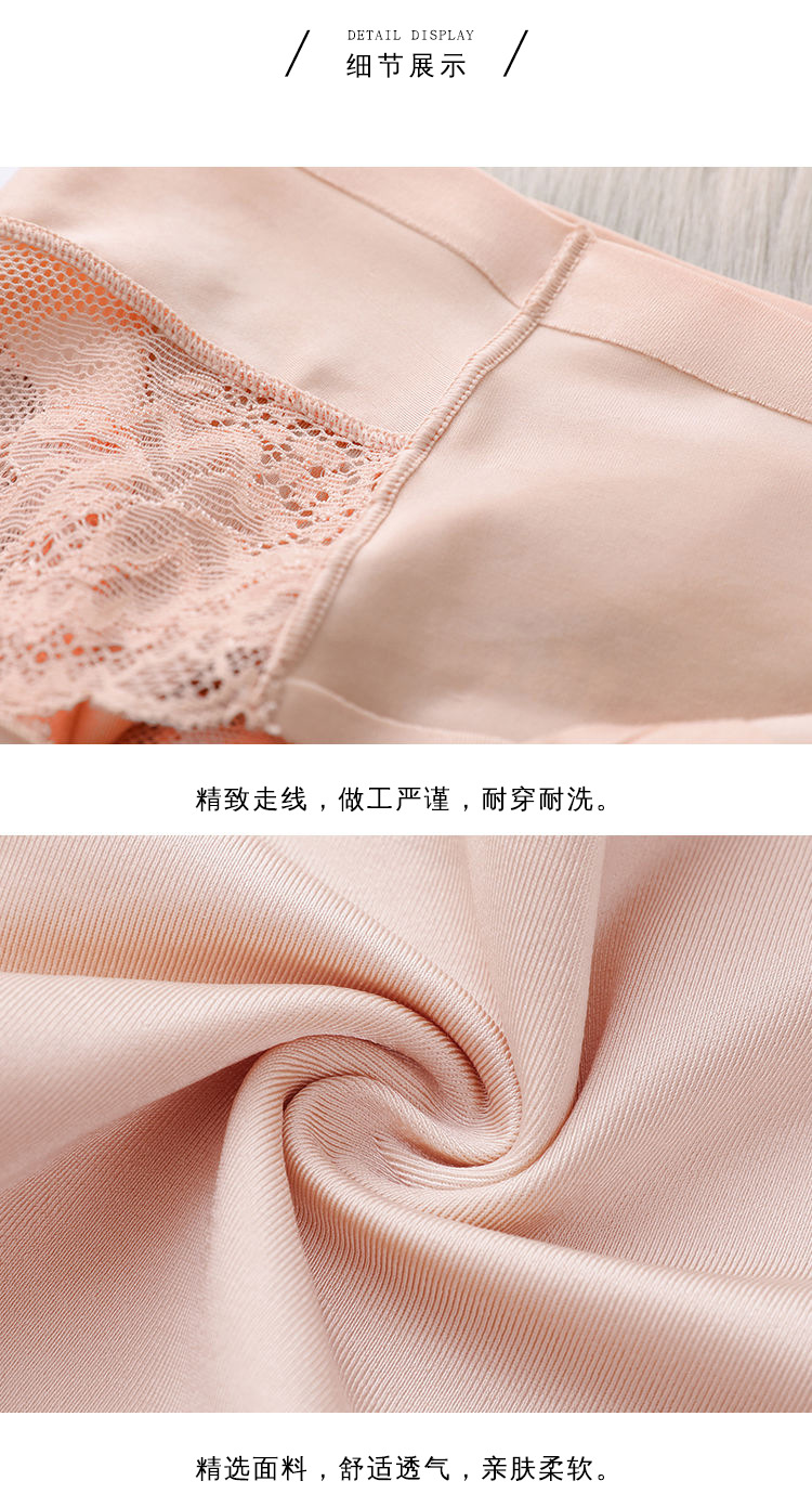 Ice Silk Underwear Women's Mid Waist Traceless Lace Cotton Crotch plus Size Sexy Breathable Ultra-Thin Young Lady Briefs