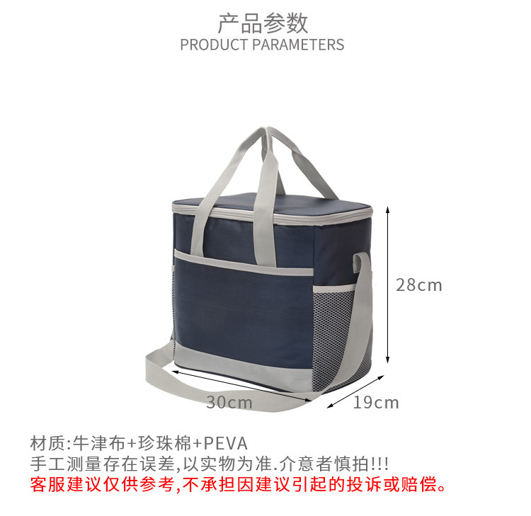 Lunch Box Bag Ice Pack Large Capacity Insulated Lunch Bag Large Outdoor Portable Portable Thickened Cooler Bag Lunch Box Bag Ice Pack Large Capacity Insulated Lunch Bag Large Outdoor Portable Portable Thickened Cooler Bag
