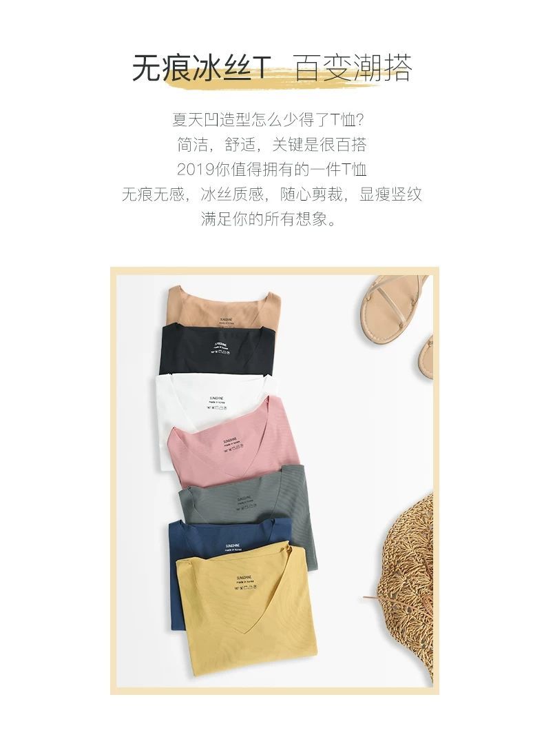 Ice Silk Korean Style Bottoming Shirt 2021 New Spring and Summer V-neck Short-Sleeved T-shirt Female Korean Style Versatile Top Oversized T-shirt Ice Silk Korean Style Bottoming Shirt 2021 New Spring and Summer V-neck Short-Sleeved T-shirt Female Korean Style Versatile Top Oversized T-shirt