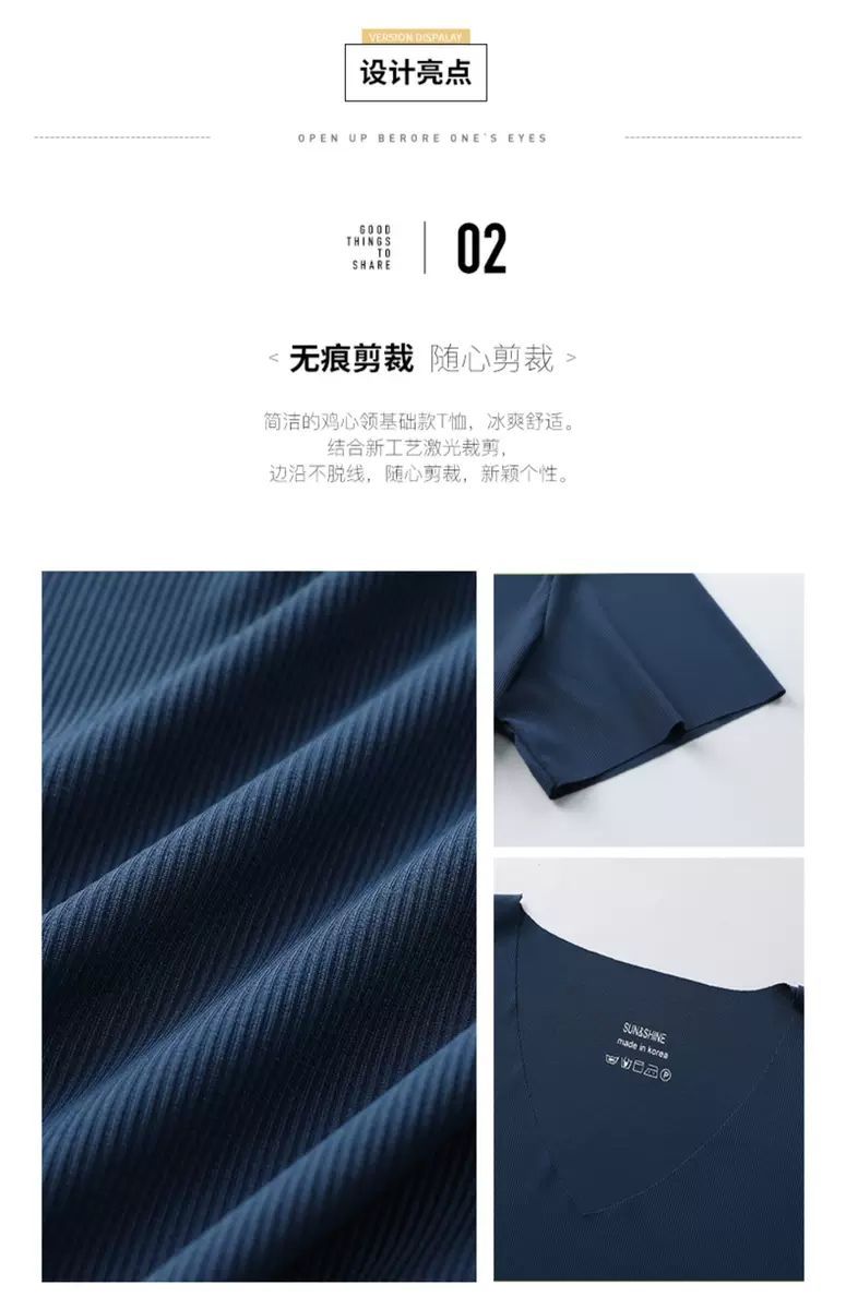Ice Silk Korean Style Bottoming Shirt 2021 New Spring and Summer V-neck Short-Sleeved T-shirt Female Korean Style Versatile Top Oversized T-shirt Ice Silk Korean Style Bottoming Shirt 2021 New Spring and Summer V-neck Short-Sleeved T-shirt Female Korean Style Versatile Top Oversized T-shirt