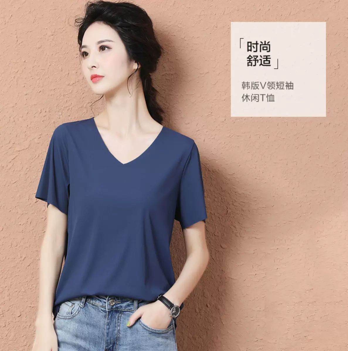 Ice Silk Korean Style Bottoming Shirt 2021 New Spring and Summer V-neck Short-Sleeved T-shirt Female Korean Style Versatile Top Oversized T-shirt Ice Silk Korean Style Bottoming Shirt 2021 New Spring and Summer V-neck Short-Sleeved T-shirt Female Korean Style Versatile Top Oversized T-shirt